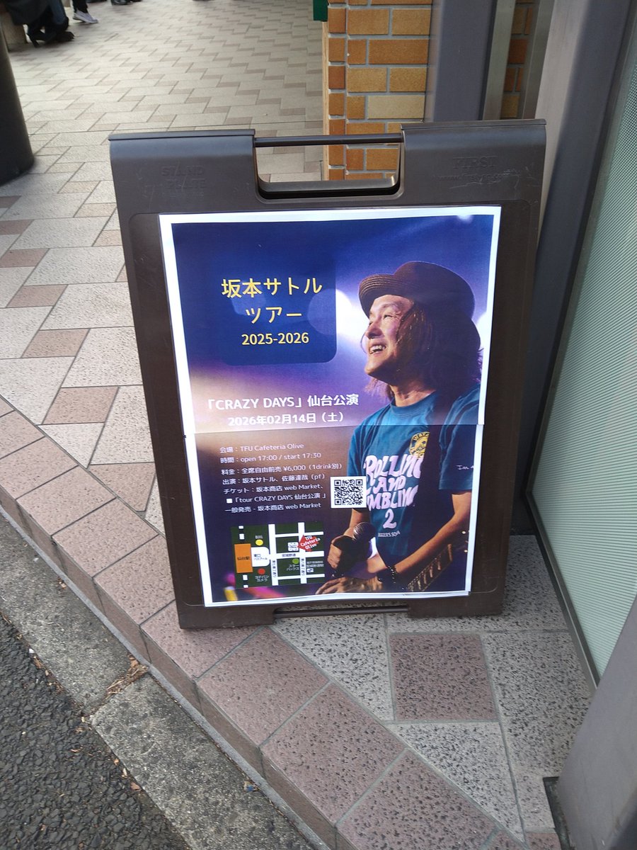 motemotenanone0's tweet photo. TOUR CRAZY DAYS 仙台公演
カフェテリア オリーブ

予想外のセトリもあり♪達哉さんのピアノとサトルさんのギターと歌声に酔いしれた😘
あの曲をこういうアレンジで!!あの歌をこういう演出で🤩
とても幸せな時間でした！ありがとうございました😘素敵な会場でした！

#坂本サトル
#佐藤達哉
#CRAZYDAYS https://t.co/0h1Nay64qX