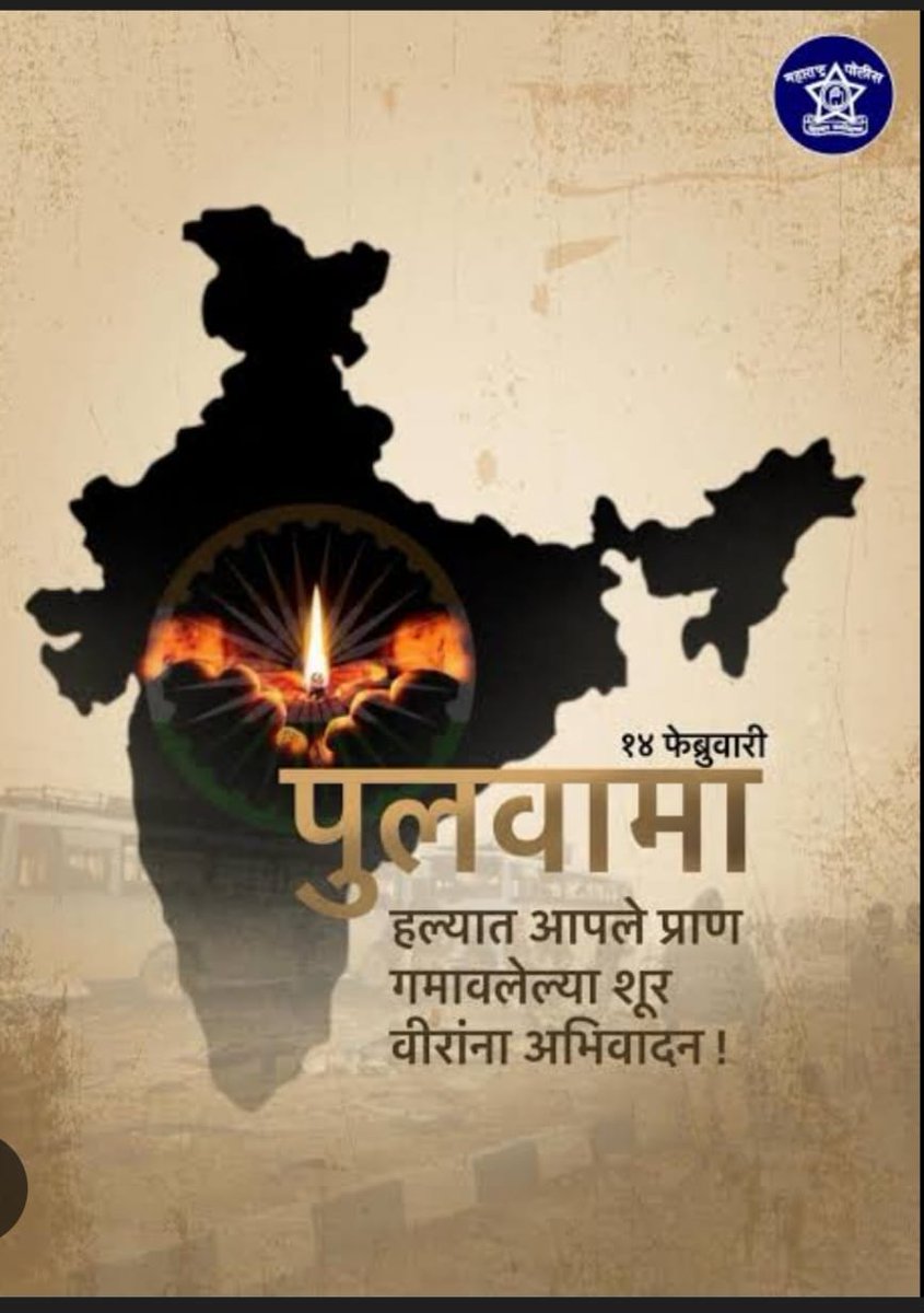 मालाड पोलीस ठाणे - Malad PS Mumbai tweet media