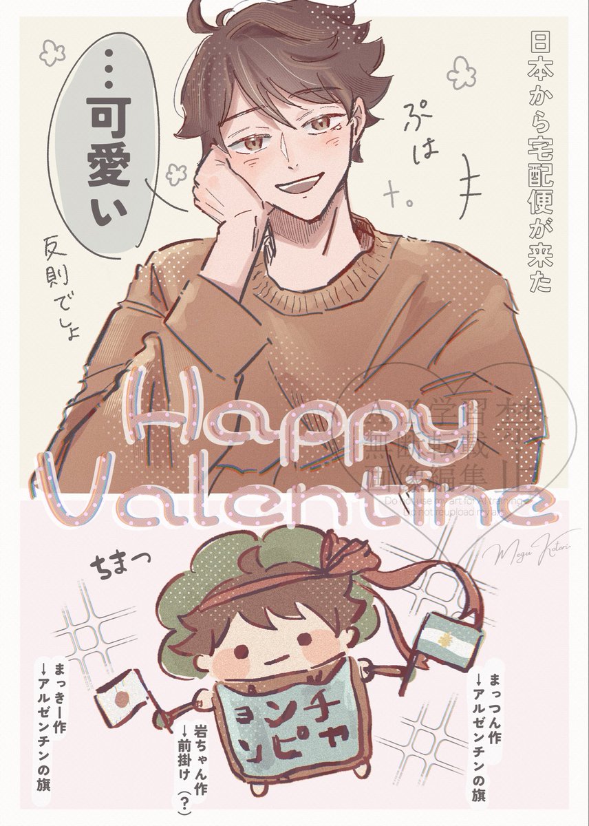 なな (@na_na_0073) / Posts / X