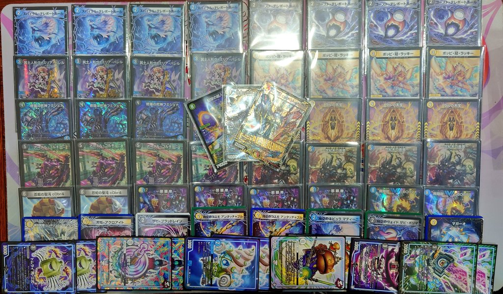 2/14 (土) うるまシマCS 結果 フォーマット アドバンス 優勝 🏆 mky