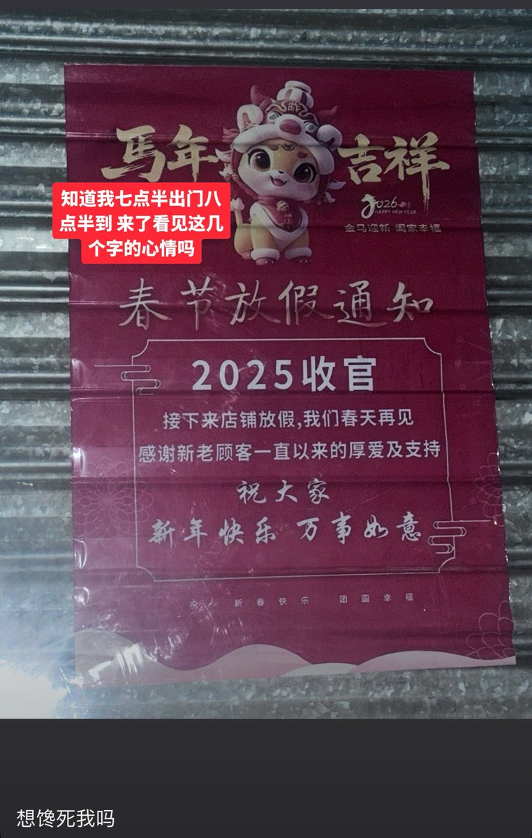 谁的奶子我嗦嗦 tweet media