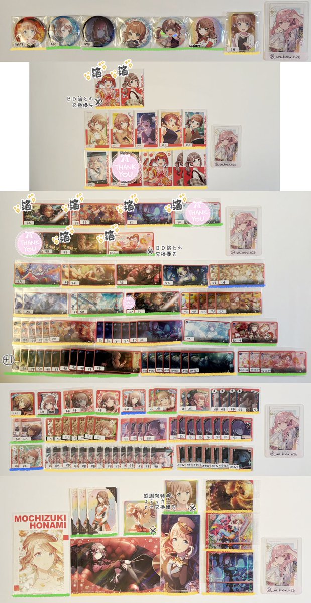 unknown @リトリン必読 tweet media