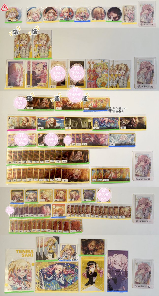 unknown @リトリン必読 tweet media