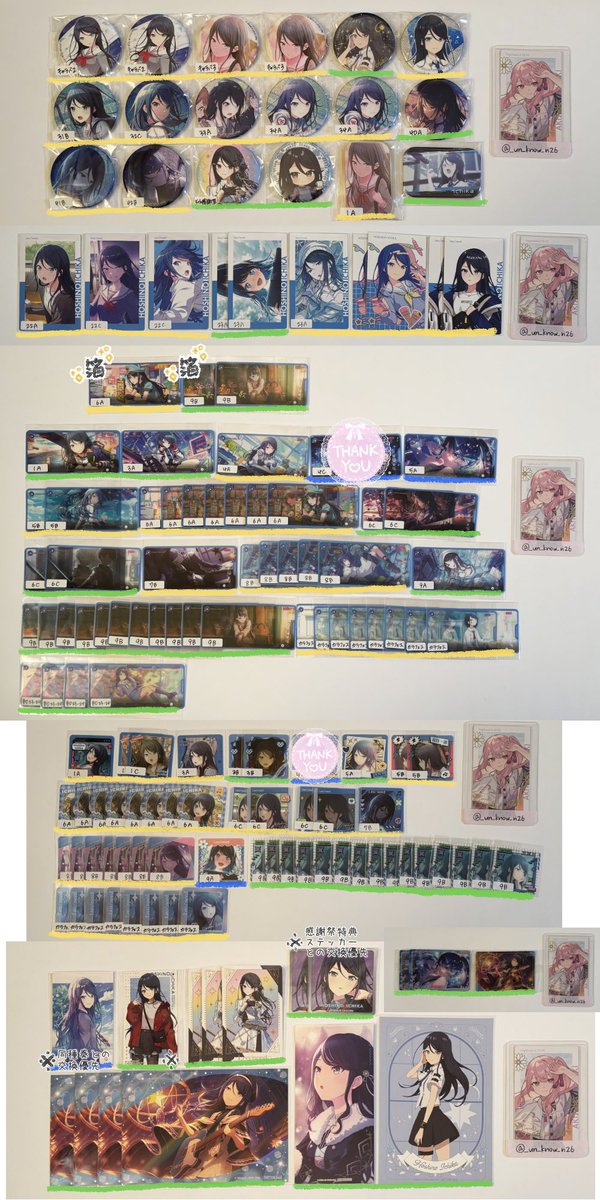 unknown @リトリン必読 tweet media