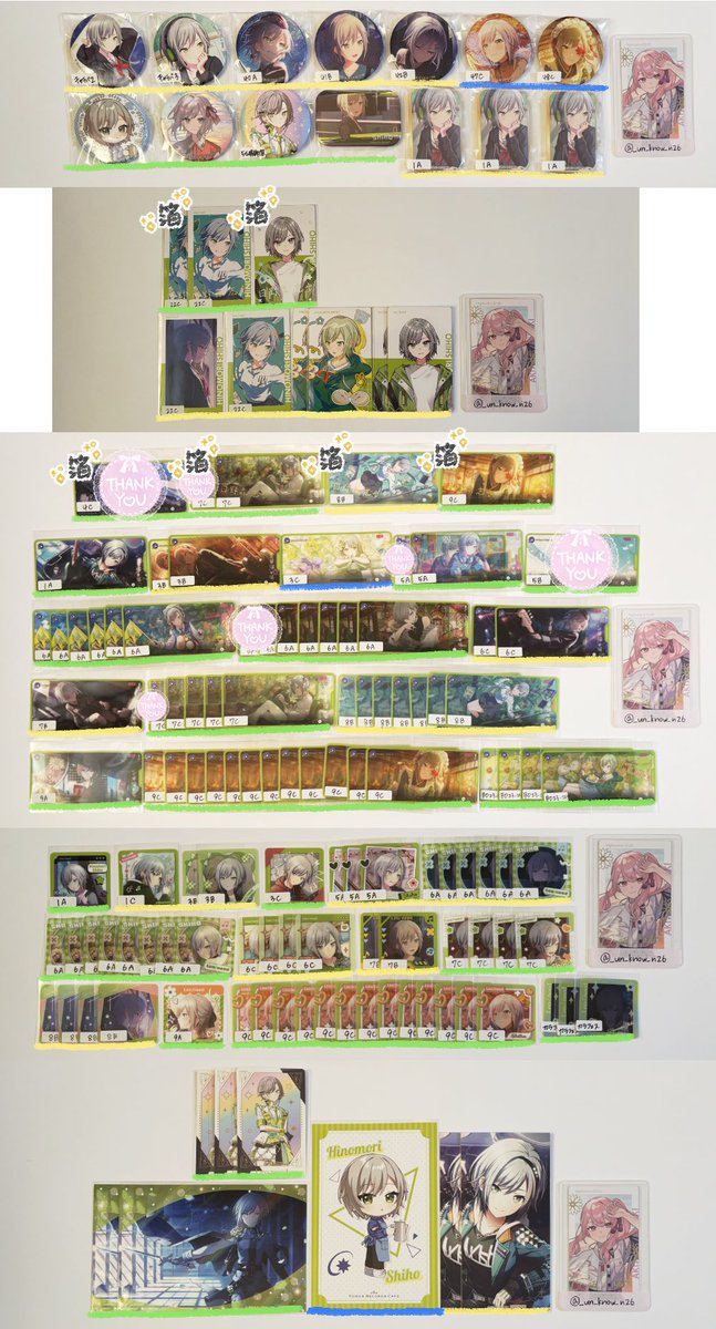 unknown @リトリン必読 tweet media