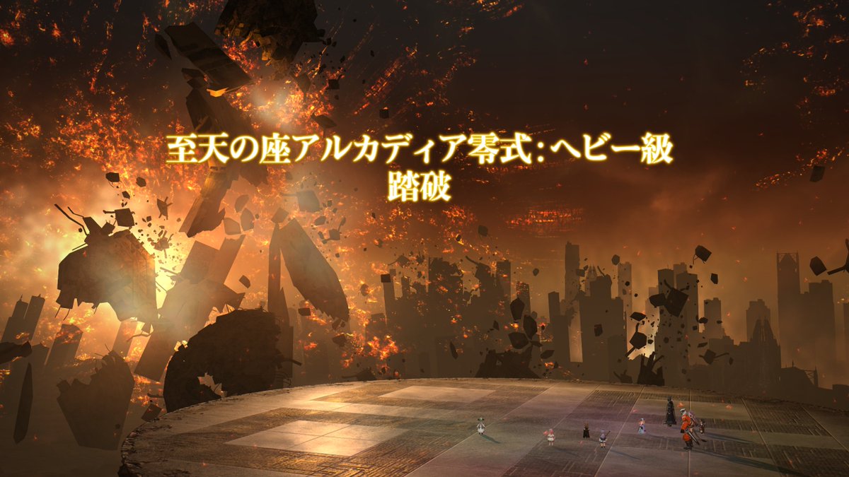 長かった…
予定より２週間遅れやけど無事踏破！

ドリームから練習パでいきなり時間切れでそんまま薬割っていこうぜ！ってクリアしちゃった
済５やったけど…
ま、まぁでもワイもクリア回ノーミスで41k出てたしこれは出荷では…ない…か？🥺