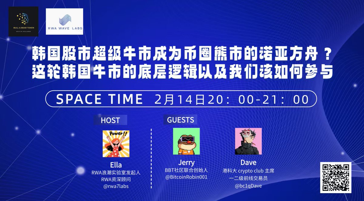 BBT Official 华语社区 tweet media