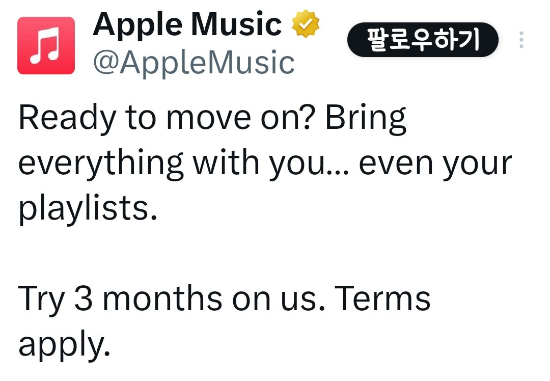 우리나라는 애플뮤직 3개월 무료 아니고 1개월만 되는듯? 안드로이드나 기존 애플 기기로 새계정을 만들면 1개월 무료, 새로 산 애플 기기만 3개월 제공되는걸로 보임. 이제 유튜브가 빌보드 집계에서 빠지니 글로벌차트를 위해 애플뮤직도 스트리밍해야 할 듯