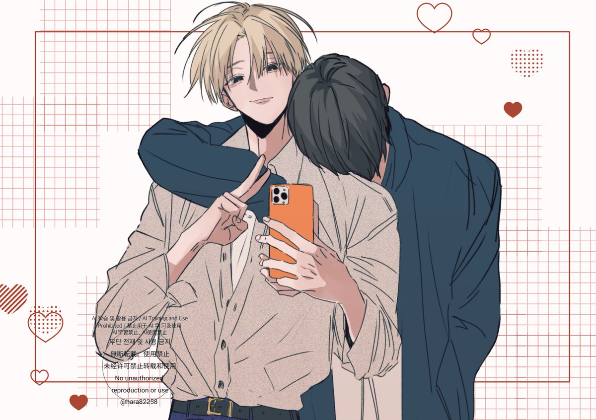 “ 내 거야~♡ 안 줄 거야~♡”