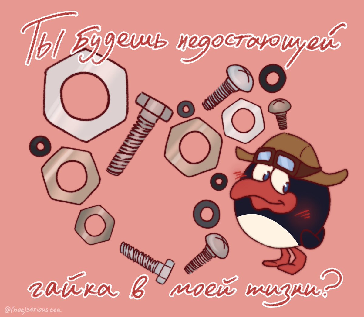 (not)serious tea tweet media