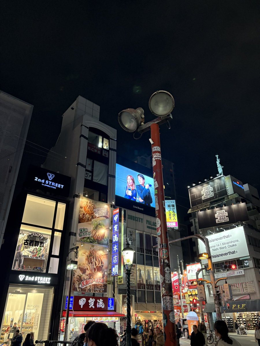 大阪1泊２日旅行本当にずっと笑って楽しかったまた行きたい
swan、swanの弟、Deko、viviさん、kokさんありがとうございました！
 #ニューステ ?
 #NEWSTATE ?