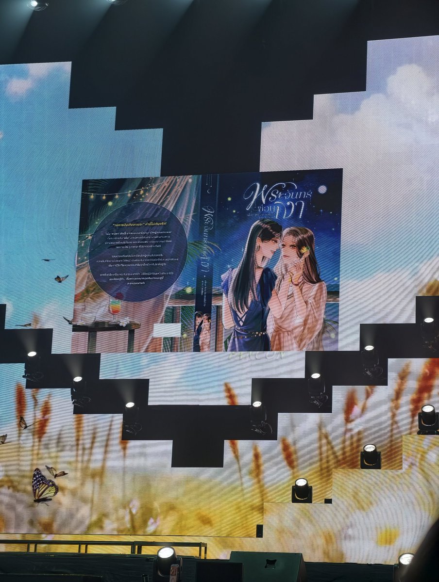 เรื่องสองของจินเจมาแล้วค้าบ 'พระจันทร์ซ่อนเงา'

GINJAY HEART TO ALKEY
#GinnyJaynaFirstFanconTH