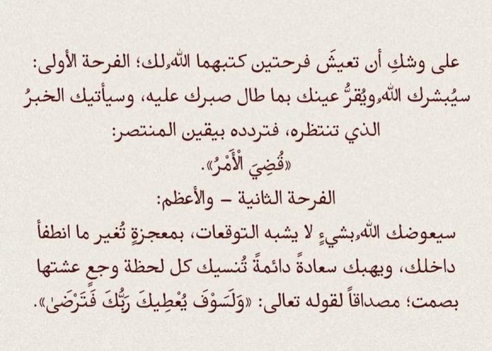hms_sss's tweet photo. سيعوضك الله https://t.co/Ir43QFYAX8