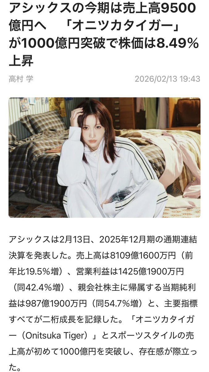 MOMO効果かな🤭笑