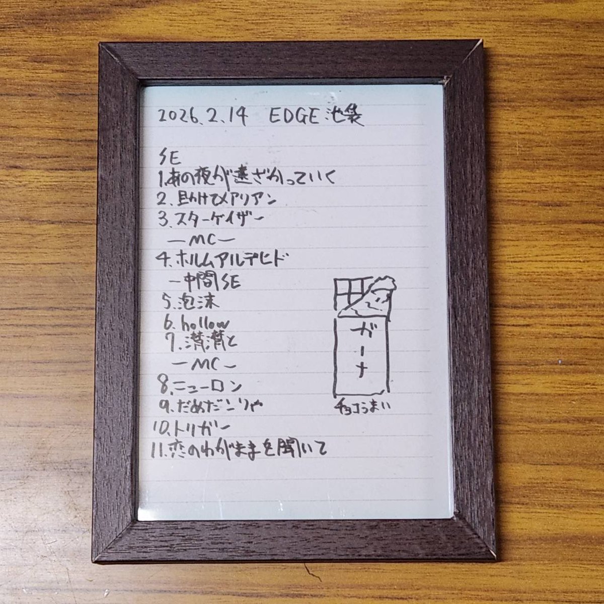 池袋EDGEご来場有難う御座いました。

次回、4/27......