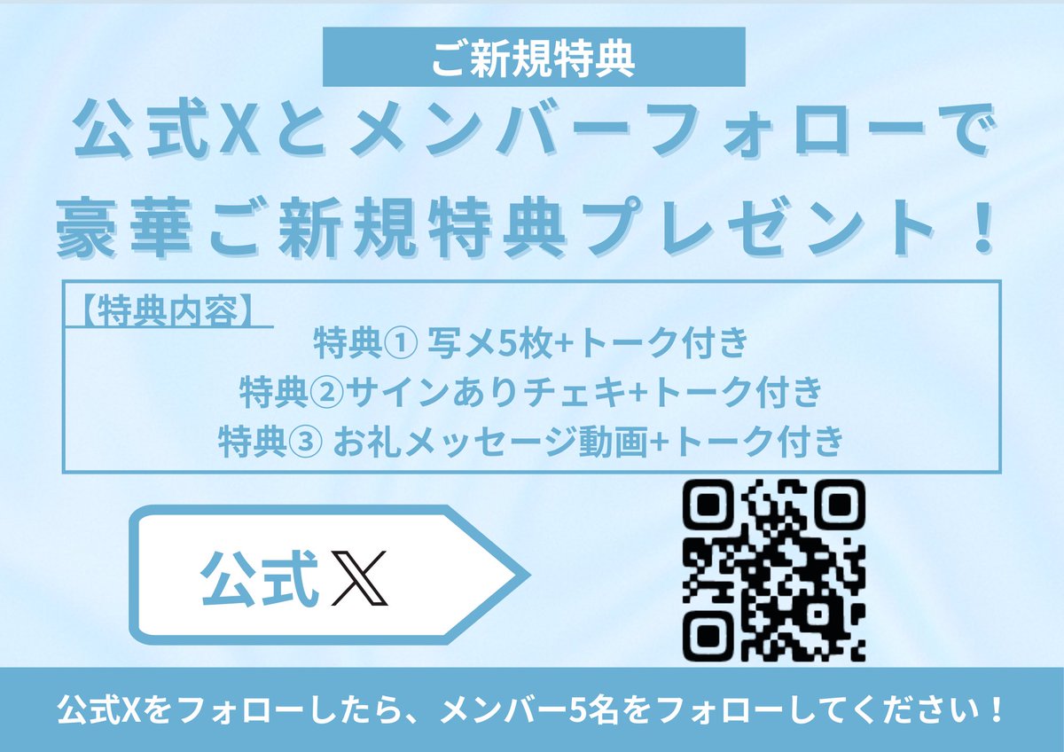 本日は、ライブ2本ありがとうございました🫧 明日の君と青は、ライブ2