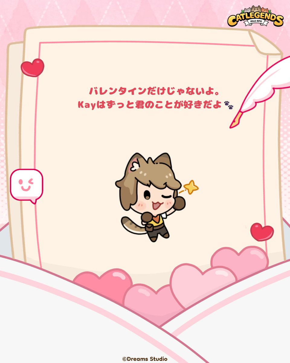 キャットレジェンズ – かわいい放置RPG tweet media