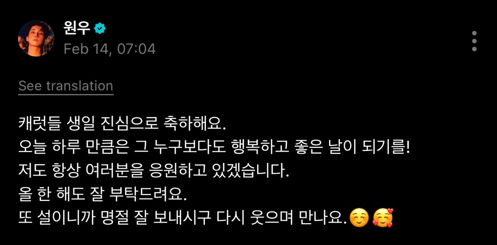 وونو اشتقت له 😔🤍🤍🤍