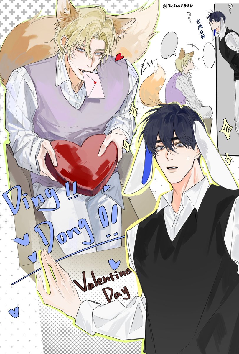 Neito影千 tweet media