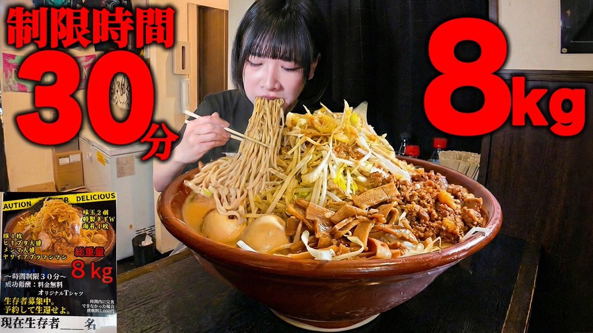 えびまよ(海老原まよい) (@ebi_myochan) / Posts / X