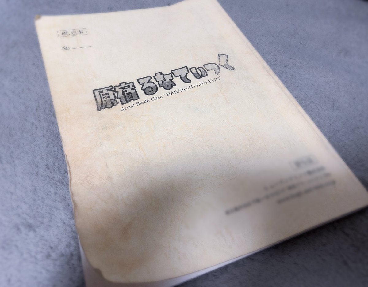 朝霧 友陽 tweet media