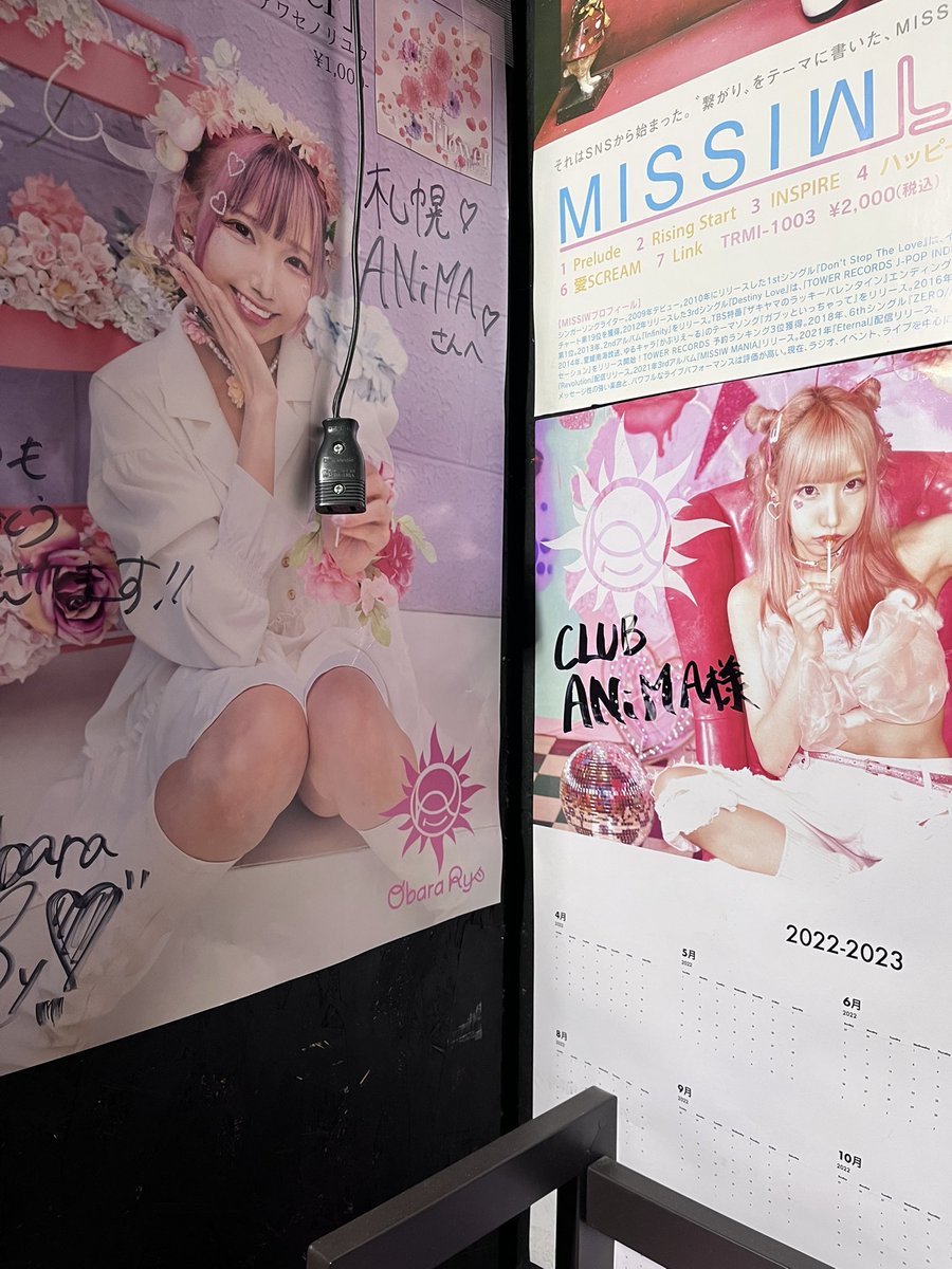 にゃおん先輩 (@americanpop_jp) / Posts / X