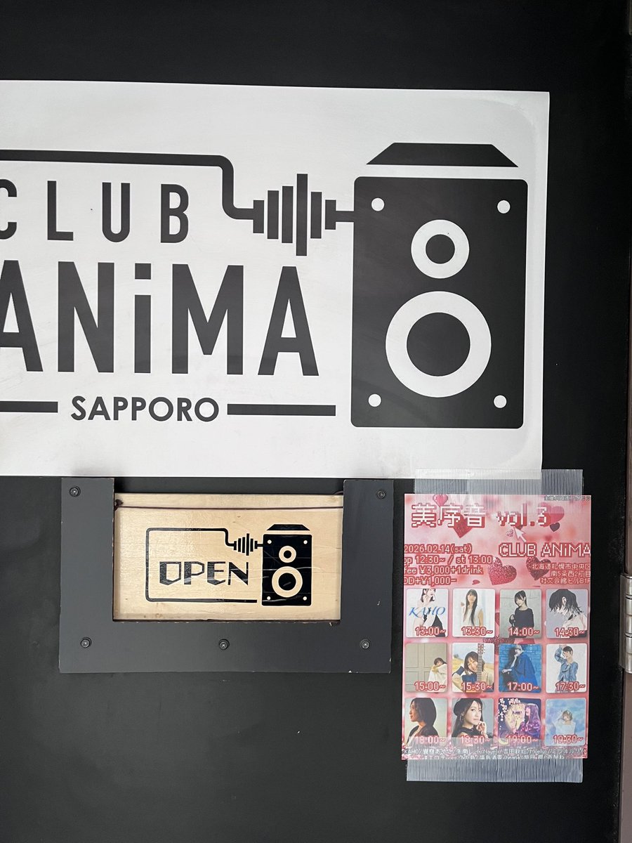 にゃおん先輩 (@americanpop_jp) / Posts / X