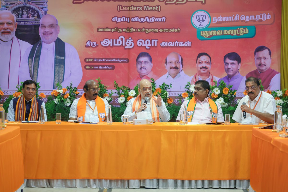 புதுச்சேரி மாநில பா.ஜ.க. நிர்வாகிகளுடனான ஆலோசனைக் கூட்டத்திற்குத் தலைமை தாங்கினேன். தேசிய ஜனநாயகக் கூட்டணி அரசின் நிகரற்ற சாதனைகளை யூனியன் பிரதேசத்தின் மூலைமுடுக்கெல்லாம் கொண்டு சேர்க்கவும், மோடிஜியின் தலைமையில் ஒரு 'வளர்ச்சியடைந்த புதுச்சேரியை' உருவாக்க மக்களை ஒருங்கிணைத்து,