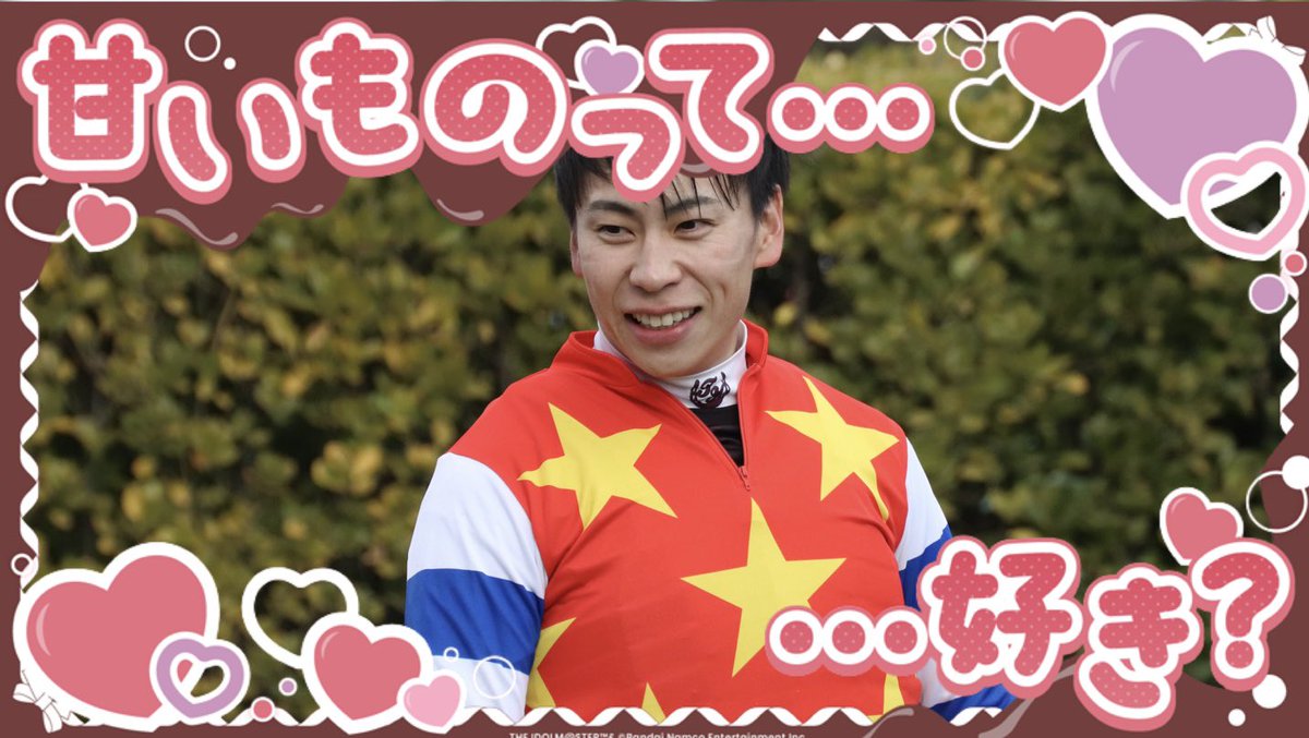 もんちゃん (@monrice12) on X