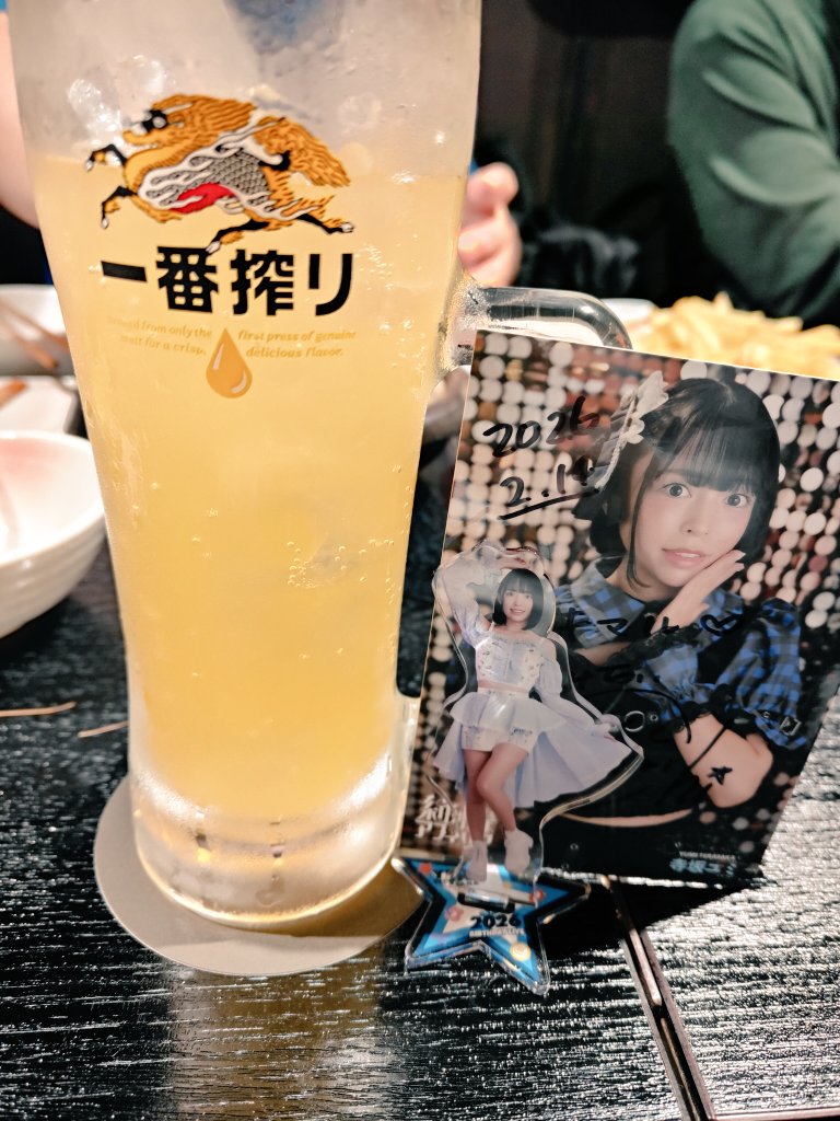 ゆうまる⭐︎ ゆうきまる (@_yuukimaruu_) / Posts / X