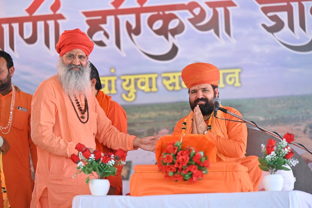 श्री गुरू जम्भेश्वर भगवान निर्वाण स्थल लालासर साथरी धाम पर चल रही कथा के द्वितीय दिवस पर महंत डॉ स्वामी सच्चिदानंद आचार्य ने बताया कि, जिसके मन में दया का भाव नहीं वह धार्मिक नहीं हो हो सकता। धर्म के मार्ग पर चलने वाले के लिये दया व करूणा ह्रदय में होना आवश्यक है। 
करुणा भरे