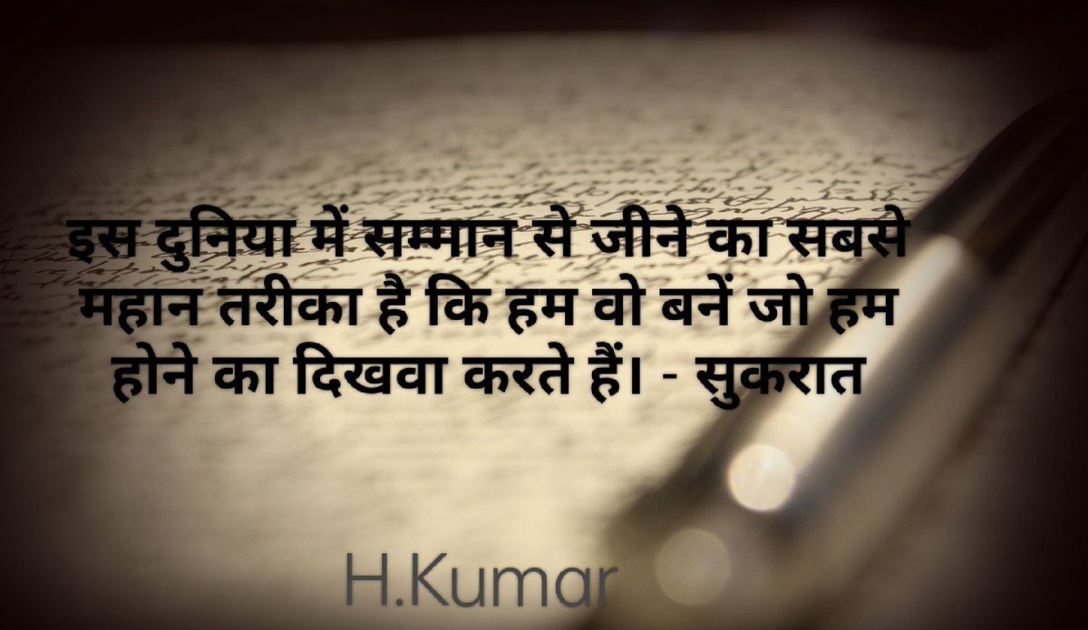 Harshit Kumar (@kumarharshitsh) on Twitter photo 