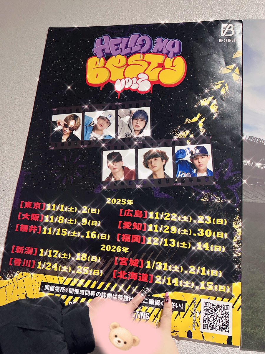 ツキ🌙 tweet media