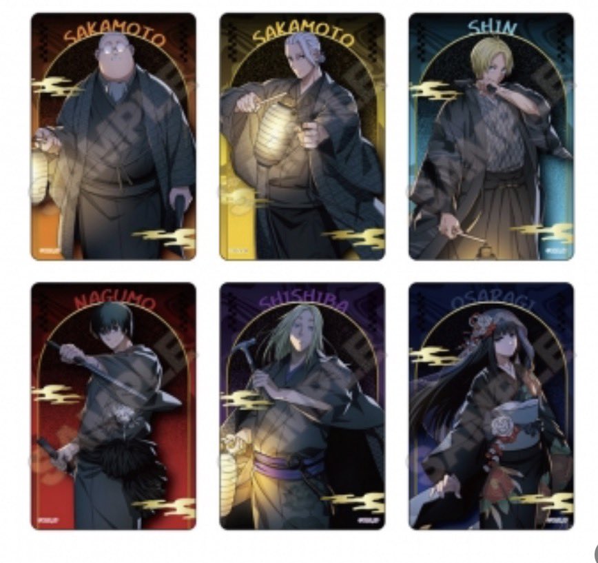 黒着物の入金審査通過メール来た〜キャラpic1箱予約してるのでシン以外南雲と交換してくれる方いたら是非🥹