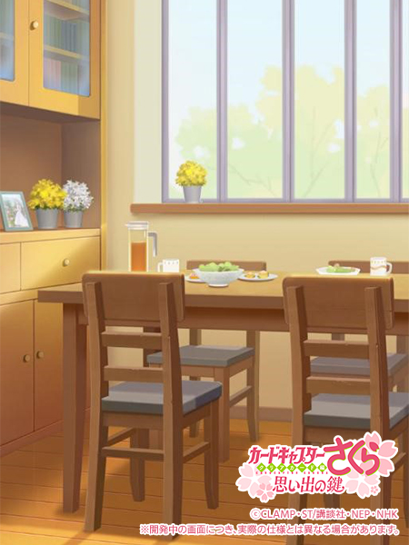 ccsakuraomokagi's tweet photo. 🏠おもカギ シーン紹介📸

『カードキャプターさくら：思い出の鍵』（#おもカギ）では、

アニメでおなじみの名場面やロケーションが、美しいビジュアルで登場✨

今日は、その一部を特別に公開🎬

「この景色、見覚えあるかも？」
なつかしくて、あたたかい🌸
あなたの“記憶の鍵���が、きっと見つかります🔑

現在、アプリのテスト版配信に向けて準備中！
詳細をお知らせ予定ですので、フォローして続報をお待ちください✨

#おもカギ #カードキャプターさくら #ccsakura