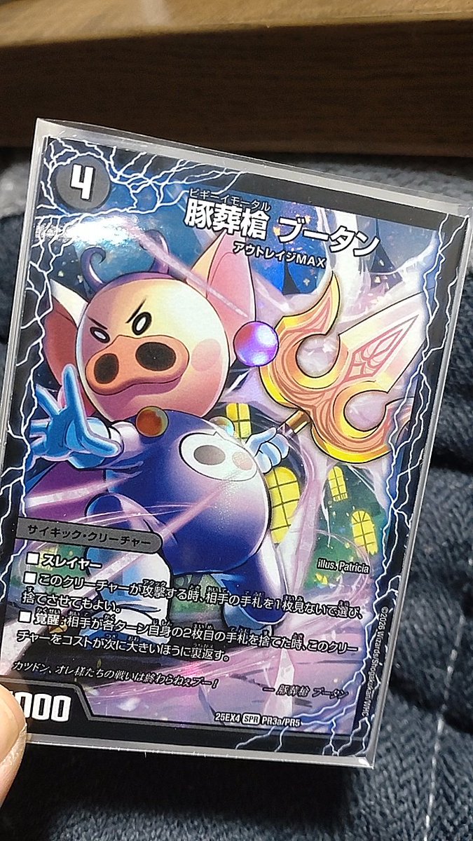 箱を買ってしまいました()