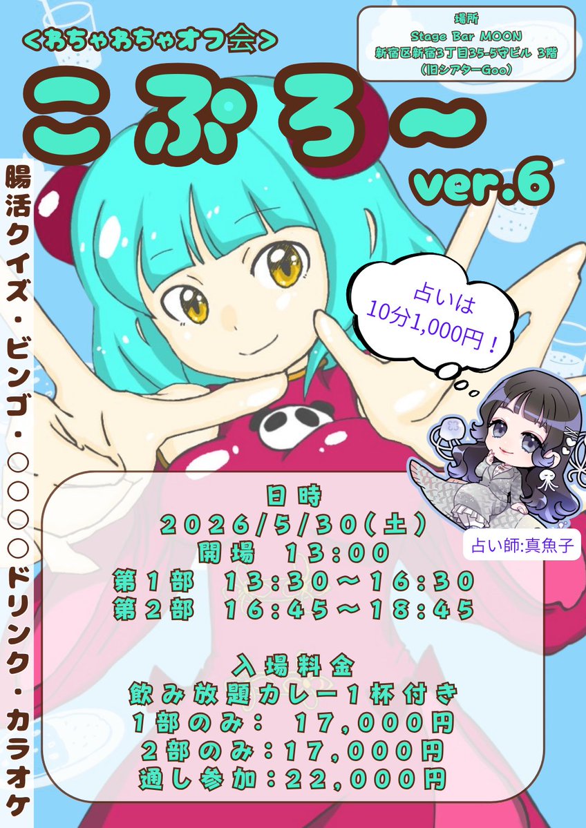 こぷろ〜 tweet media