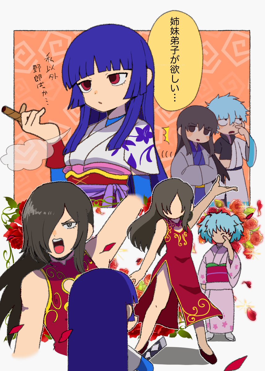 後これもブルスカに上げてました
過去絵のリメイクです　#銀魂