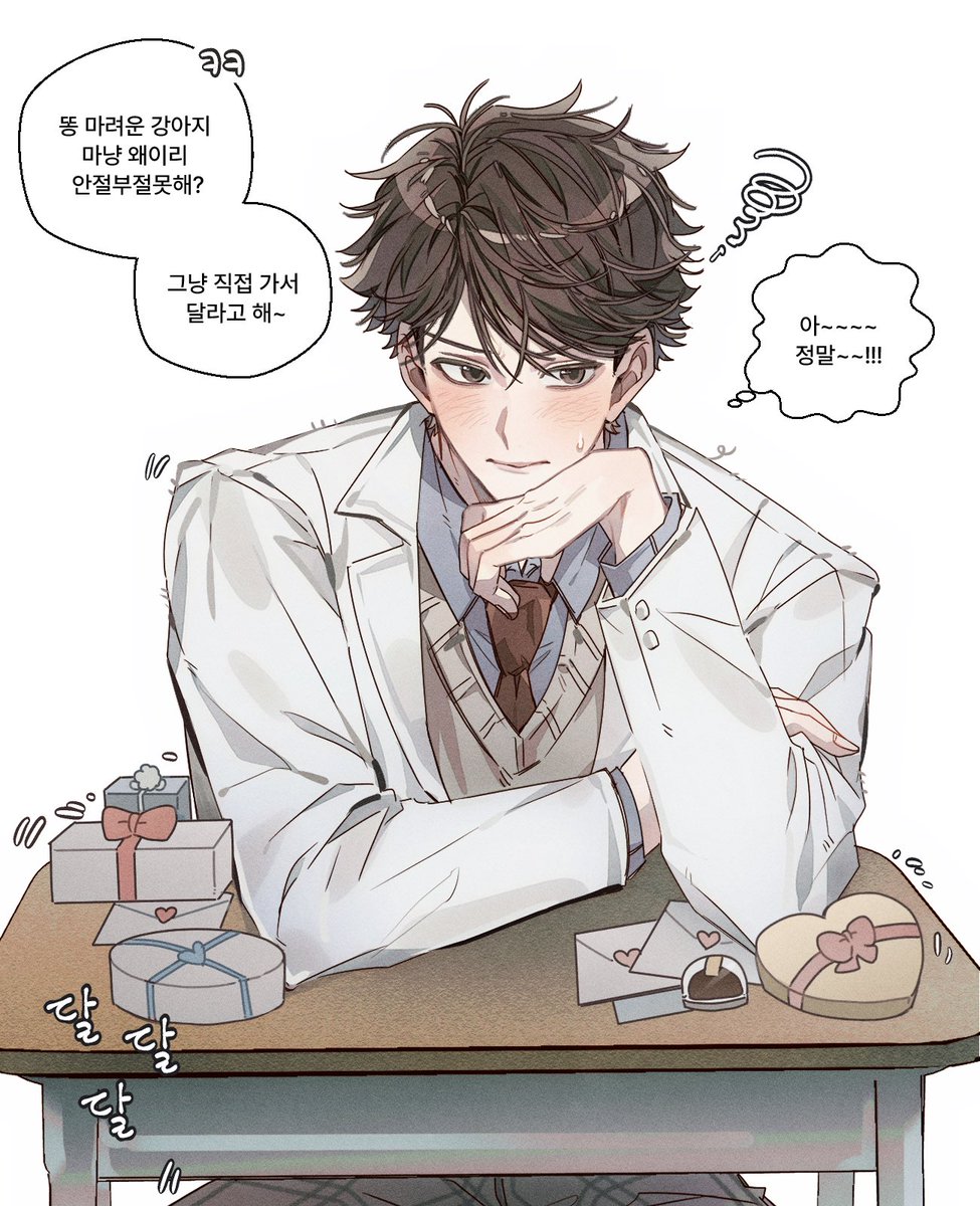 𝗚𝗨𝗝𝗜𝗡 tweet media