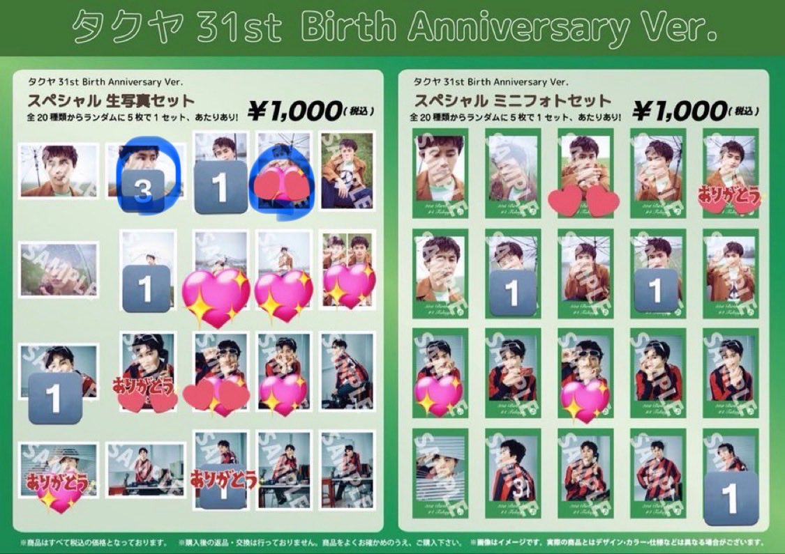 momochanman tweet media