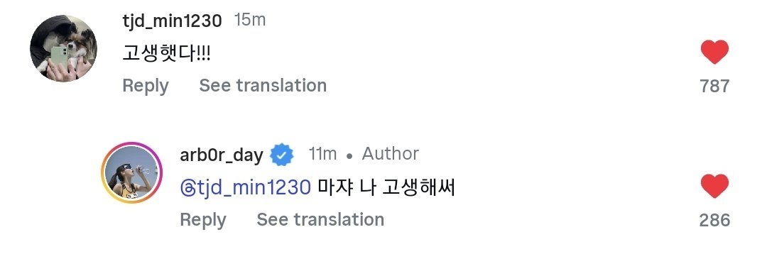 sungmin commenting "you've worked hard" on her mingee's latest ig post and mingee replying "right, i worked hard" 

IAM CRYING A RIVER RN 😭

i did not learn korean for this #singlesinferno5