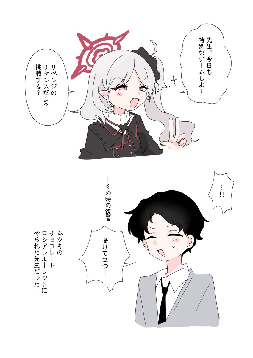 bobok⛩️ tweet media