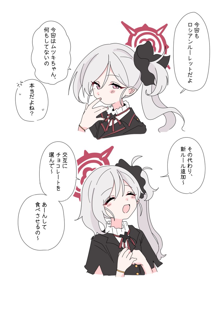 bobok⛩️ tweet media