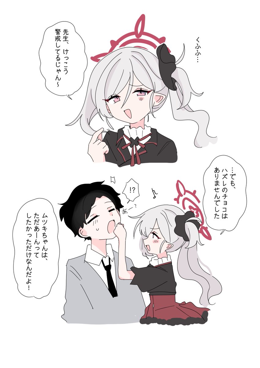 bobok⛩️ tweet media