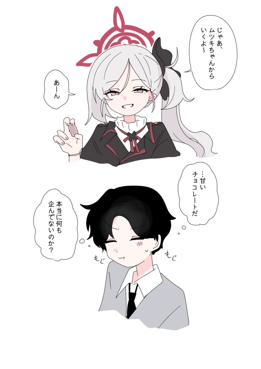 bobok⛩️ tweet media