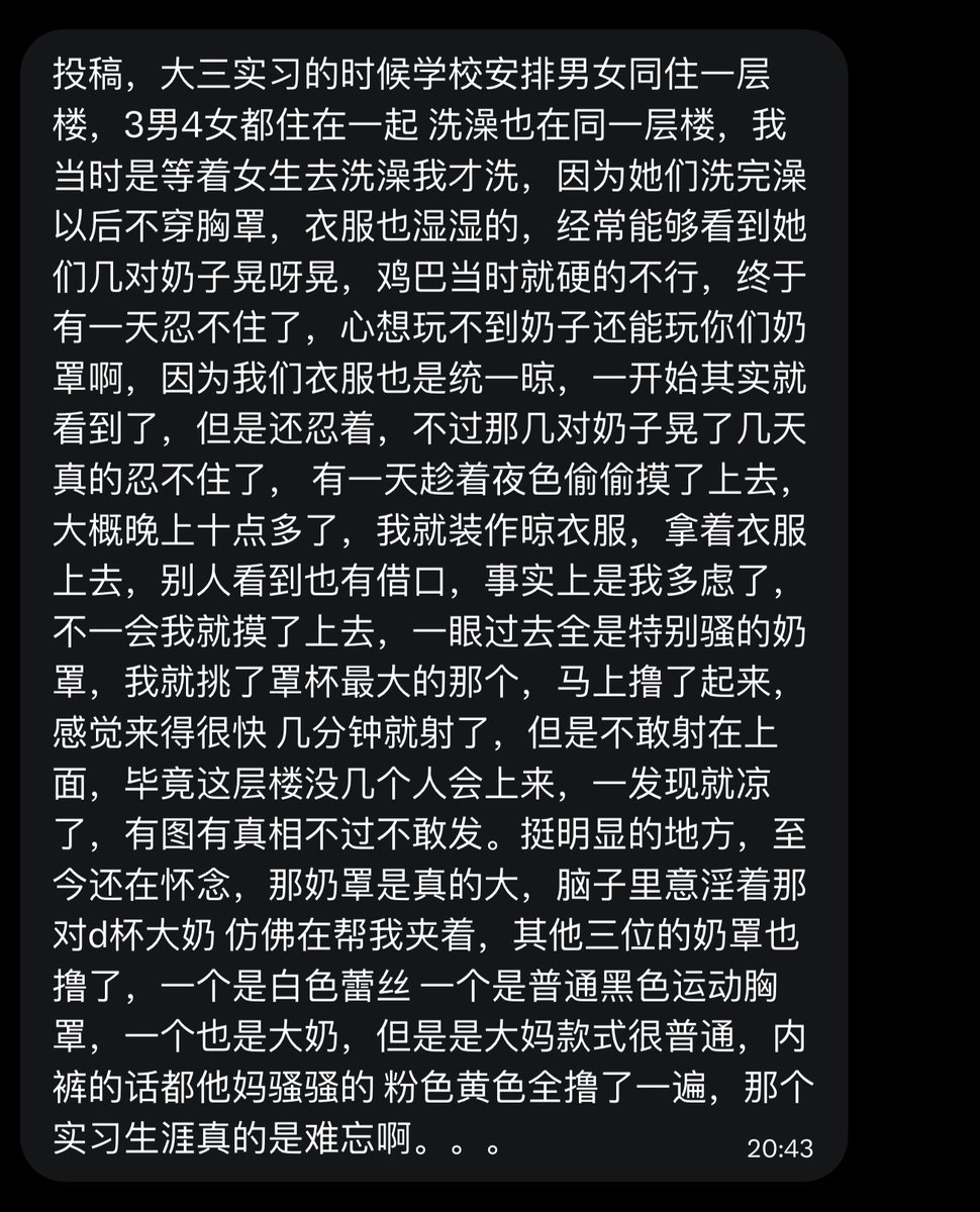 萌小仙“吃瓜分享版” tweet media