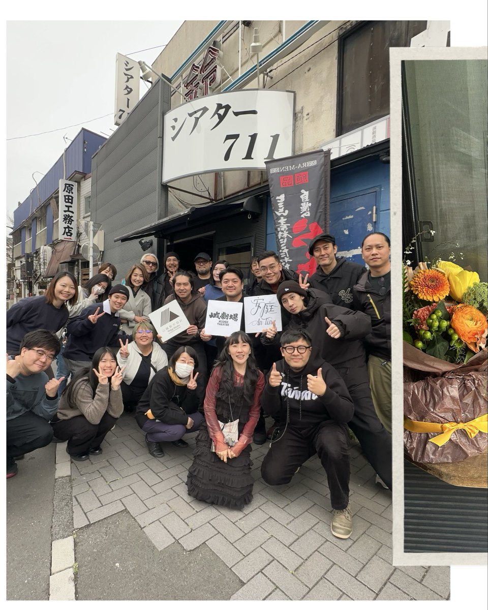 峸劇場Ridge Theatre tweet media