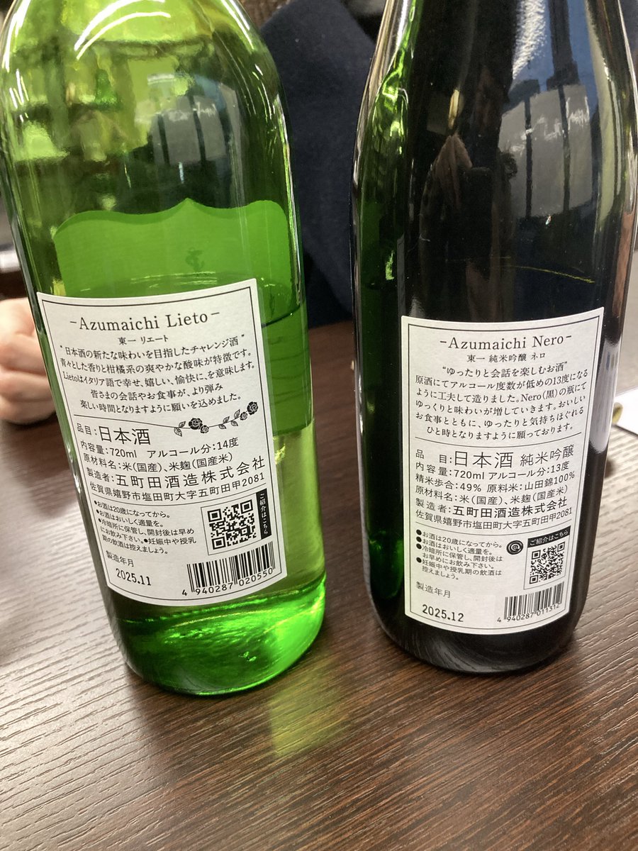 fakerocker69's tweet photo. 佐賀の日本酒呑んで🍶
茶葉の手揉み体験とブレント茶作って
部屋でお茶タイム🍵 https://t.co/3M6kj6dFkH