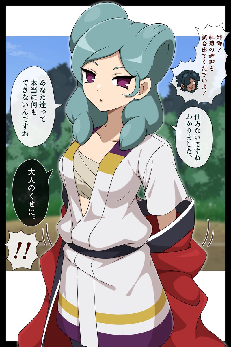 謝花鳴🌸お仕事募集中 tweet media