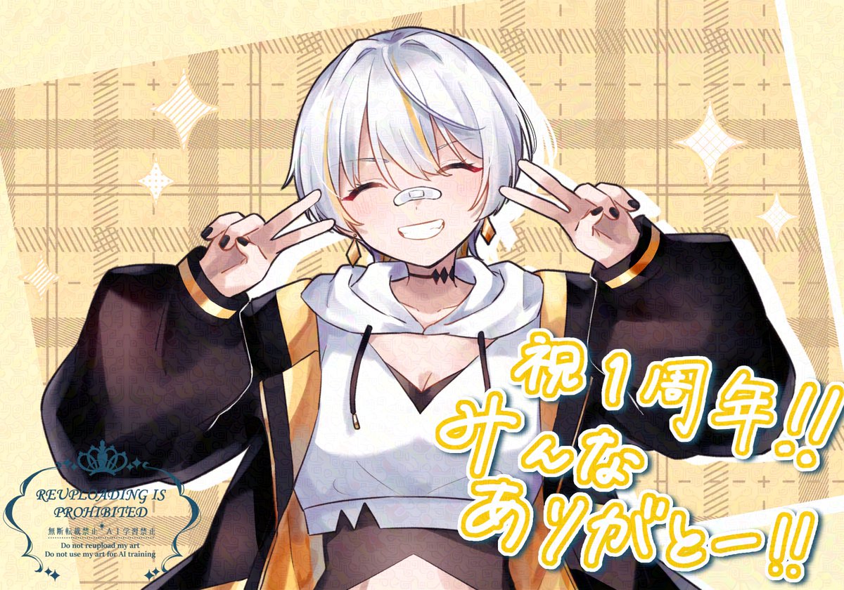 ⸜  このポストが流れてきた方へ  ⸝‍

杏ぽぽ、本日2/15にデビュー一周年を迎えました🌼*･

良かったら｢おめでとう｣送って貰えたら嬉しいです✨

これからもずっと"楽しい"を作っていこうね！！

#2月のVTuberフォロー祭り
#杏ぽぽ一周年記念